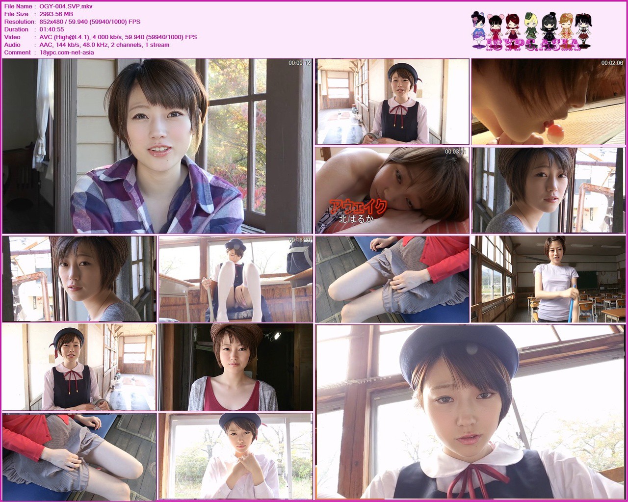 OGY-004 Haruka Kita DVD - 北はるか - アウェイク - 白い肌とフィギュアのようなスタイルが魅力的な清純派グラビアアイドル・北はるかチャンのセカンドイメージが男気屋プロデュース第4弾としてリリース決定!デビュー作から1年半の充電期間を経て、ショートヘアの似合う素敵な大人の女性となって帰ってきてくれました。そんなはるかチャンが今作では一大決心のもと、初Tバックどころかノーニプ・ノーアンダーで極小衣装にまで挑戦してくれています。ピュアなイメージを払拭して、まさしく覚醒した彼女が見せてくれるセクシーな姿にぜひ注目してください!