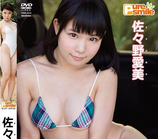 TSDS-42174 Ami Sasano - HD 720p 60f ピュア・スマイル 佐々野愛美