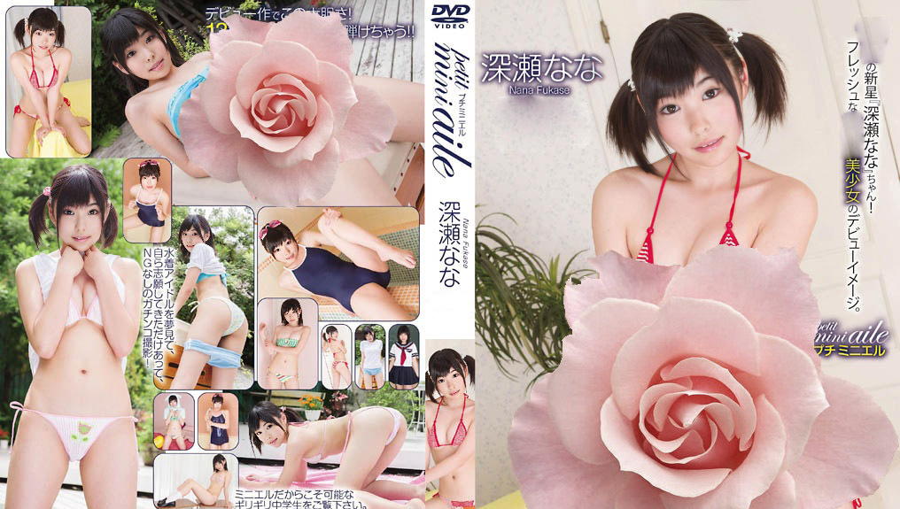 PEAI-007 深濑奈奈