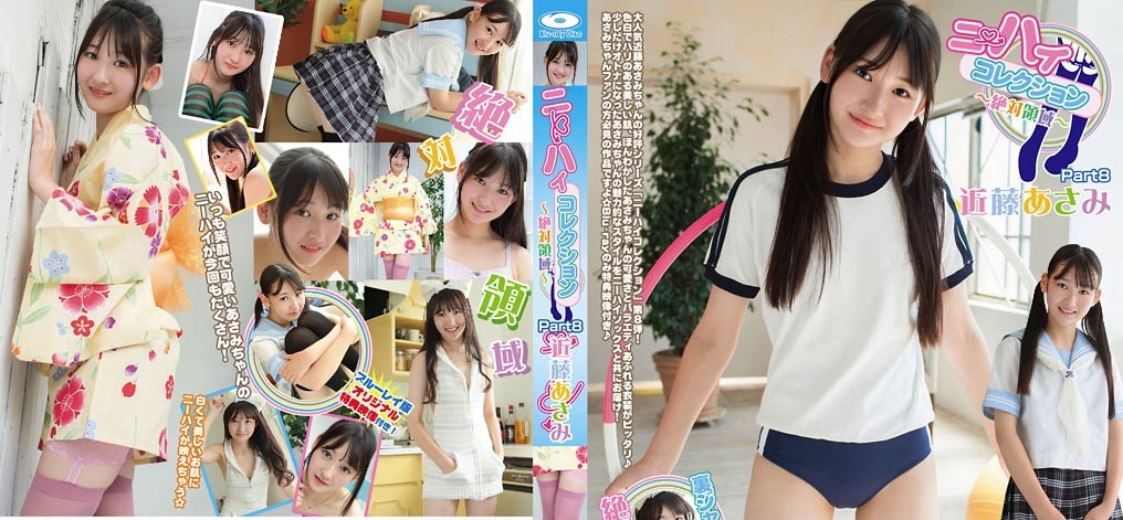 IMBD-407 Asami Kondou - FHD 1080p + bonus