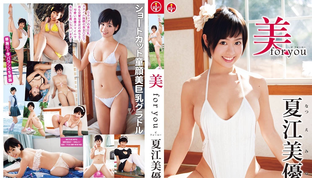 SBVD-0332 Miyuu Kae --HD 720p 给你