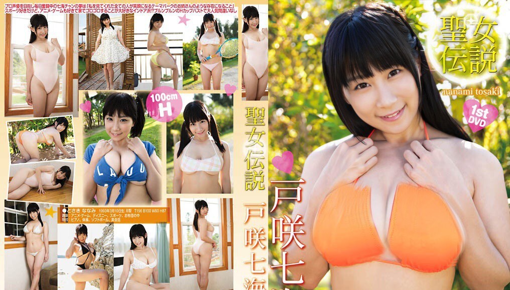 MMR-AK031 土崎七海