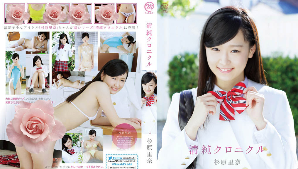 MMR-AA046 杉原梨奈